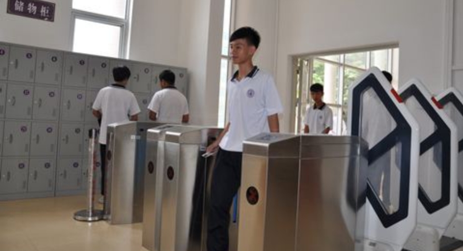 門禁考勤消費一卡通