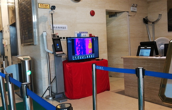 人體熱成像測溫篩查系統