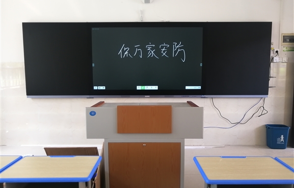 某學校多媒體教學系統